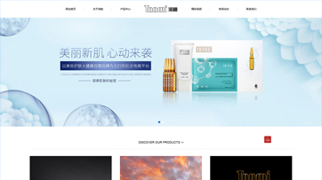 淘秘优品